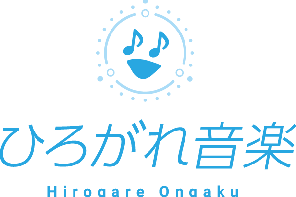 株式会社ひろがれ音楽