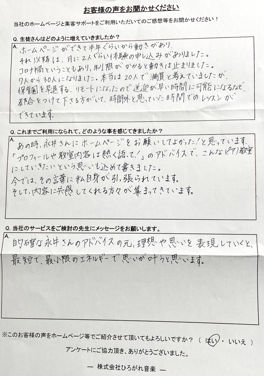 本当はピアノ生徒20人で満員だったのに、保護者さんが都合を付けて下