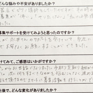 「扶養の範囲」で“今は”満員！二児の母 K先生のピアノ教室 長期拡大計画！🚀