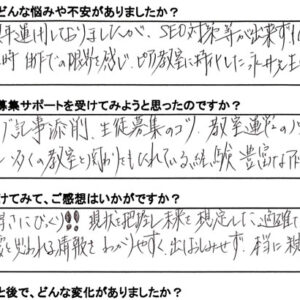 半年でピアノ生徒が32名入会！埼玉のピアノ教室オーナーS先生の声
