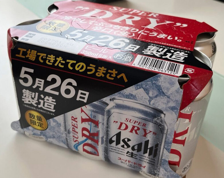 おかえり😊 工場できたての銀色🍺
