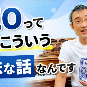 SEOって結局こういう地味な話なんです