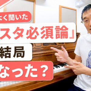コロナ頃よく聞いた「インスタ必須論」あれ結局どうなった？