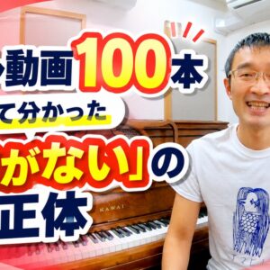 リール動画100本作って分かった「ブログのネタがない」の正体